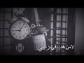 بدون حقوق ياهيه بالهوى الغربي لامن هب في دربي تصميمي