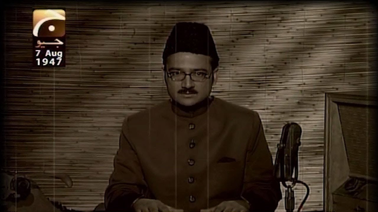 Agar Geo 1947 Me Hota - Happy Independence Day - 14th August - Geo News