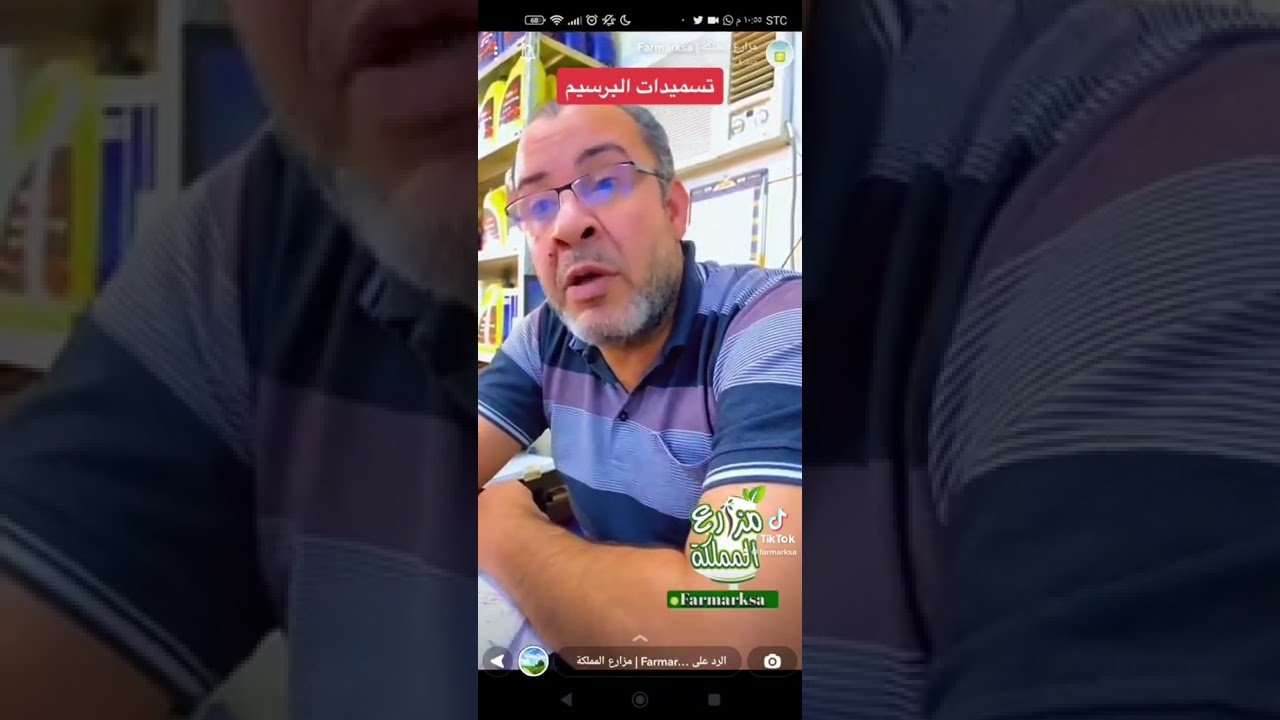 تسميد البرسيم #اكسبلورexplore #القصيم_بريده #حائل #الرياض_الان #وادي_الدواسر fyp #عبدالله العويصي