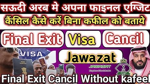 How to cancel final exit visa saudi arabia | Final exit Cancil kaise kare #finalexit #cancil #ksa 
