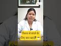 Best Diet for Fissures | What to Eat? | फिशर से बचने के लिए क्या खाएं? #fissure #fissurerelief