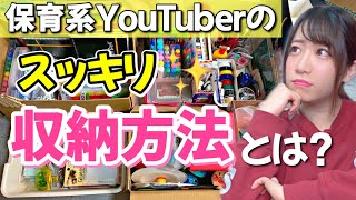 【TikTokで100万再生】元保育士の収納方法と持ち物を紹介！【収納術/100均/DIY】
