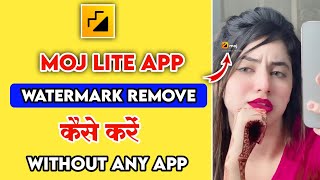 Moj Lite App Ka Watermark Kaise Remove Kare | Moj Lite App Without Watermark | Moj Lite Watermark screenshot 5