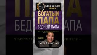 Покупаете недвижимость за криптовалюту? Проверьте сначала этот чеклист!