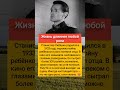Жизнь длиннее любой роли#новости #история#шоубизнес#shorts#poссия