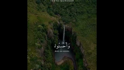 أيات من القرآن الكريم بصوت -  الشيخ ماهر المعيقلي -