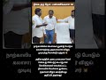 நீங்க அத நோட் பண்ணீங்களா!🙄 | VCK & IUML have been allocated one ministerial berth each in TN Cabinet