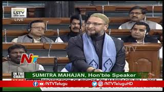 Asaduddin Owaisi Powerful Speech On Triple Talaq Bill | Parliament Winter Session 2018 | NTV