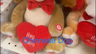 CVS Valentines 2023 Arecibo Jan 7