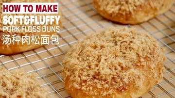 Ep#16 Soft and fluffy Pork Floss Bun (Tangzhong Method) | Cooking Demystified by The Burning Kitchen