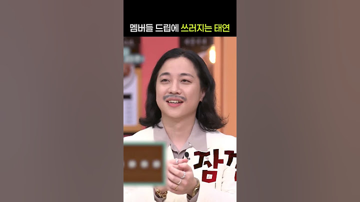 태연 웃음 버튼 : CHU~♡ #놀라운토요일