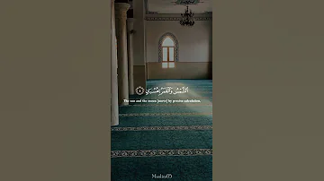 تلاوة هادئة من سورة الرحمن بصوت ياسر الدوسري ياسر الدوسري سورة الرحمن 