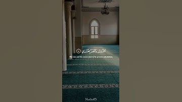 تلاوة هادئة من سورة الرحمن بصوت ياسر الدوسري #ياسر_الدوسري #سورة_الرحمن