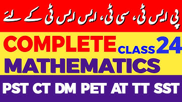KPK Math Mastery for Teaching Jobs | Class No. 24 | Prepare with Class 5th to 8th Textbooks
