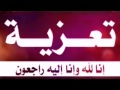 مسدار بشير مساعد أبناء قرية ام عويد !!!!