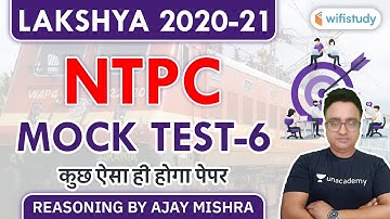 Lakshya 2020-21 | RRB NTPC Reasoning by Ajay Mishra | NTPC Reasoning Mock Test-6