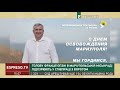 Голову фракції ОПЗЖ в Маріупольській міськраді підозрюють у співпраці з ворогом