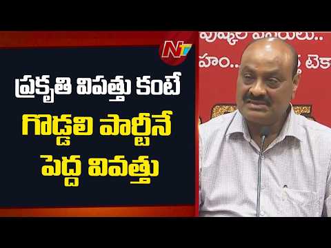 Minister Atchannaidu Lashes out at YS Jagan | NTV Telugu - NTVTELUGU