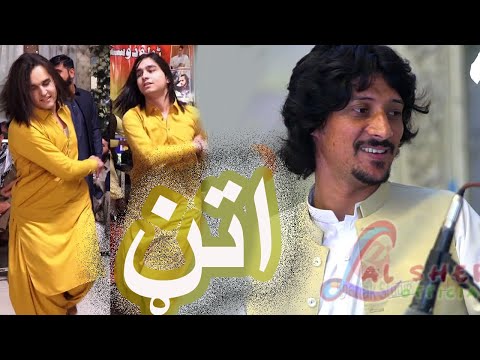 Lal Sher Safi best Tappy And Attan song 2023// #lalshernewsong #pashtomusic2023 #lalshersafi