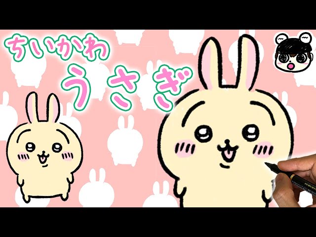 ちいかわ うさぎ Amazon | ねんどろいど ちいかわ うさぎ ノンスケール