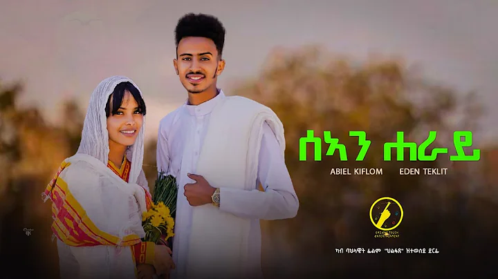 Abel Kflom and Eden Teklit - New Eritrean Music 20...