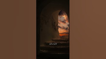 #القرآن_الكريم #سورة_القيامة|فَلَا صَدَّقَ وَلَا صَلَّىٰ|♡