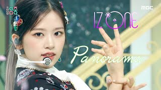 [교차편집] IZ*ONE(아이즈원) - Panorama(파노라마) 교차편집(Stage Mix)