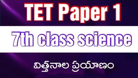 TS#tet#paper 1#7th class #general science