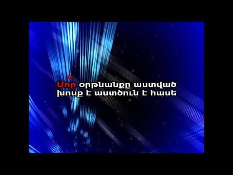 Video: Ինչու է երիտասարդ մայրը օրագրի կարիք ունենում