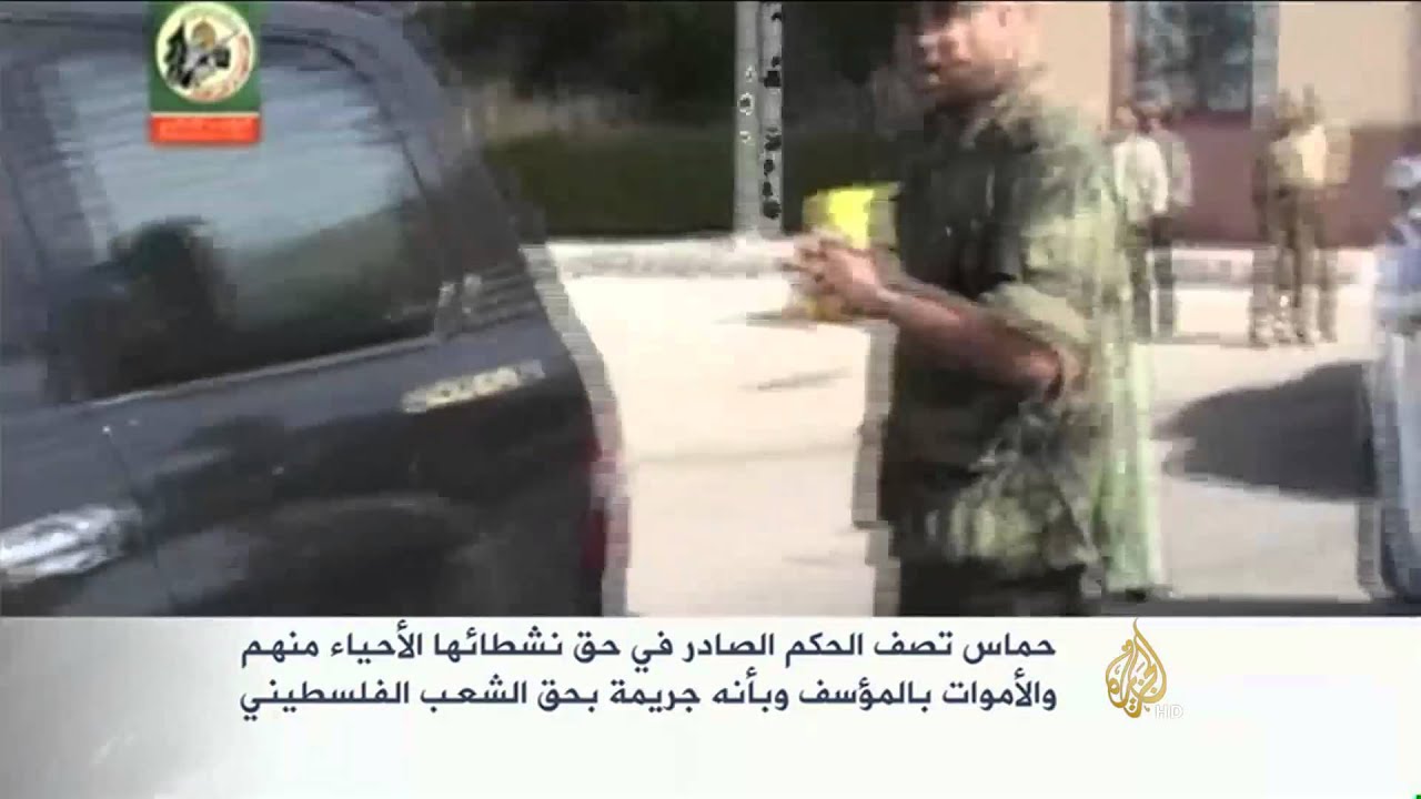 حماس تصف الحكم الصادر في حق نشطائها بالمؤسف