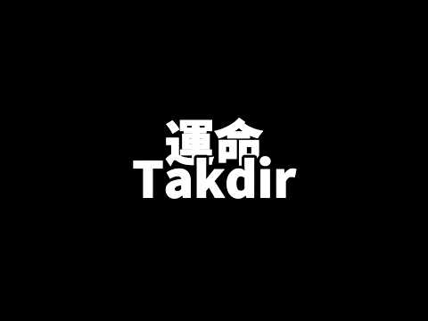 Chapter [??] | 運命 (Takdir)