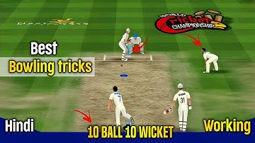 How To Take Wicket In WCC2🔥 Test Match | Best Bowling Trick In Hindi | Working
