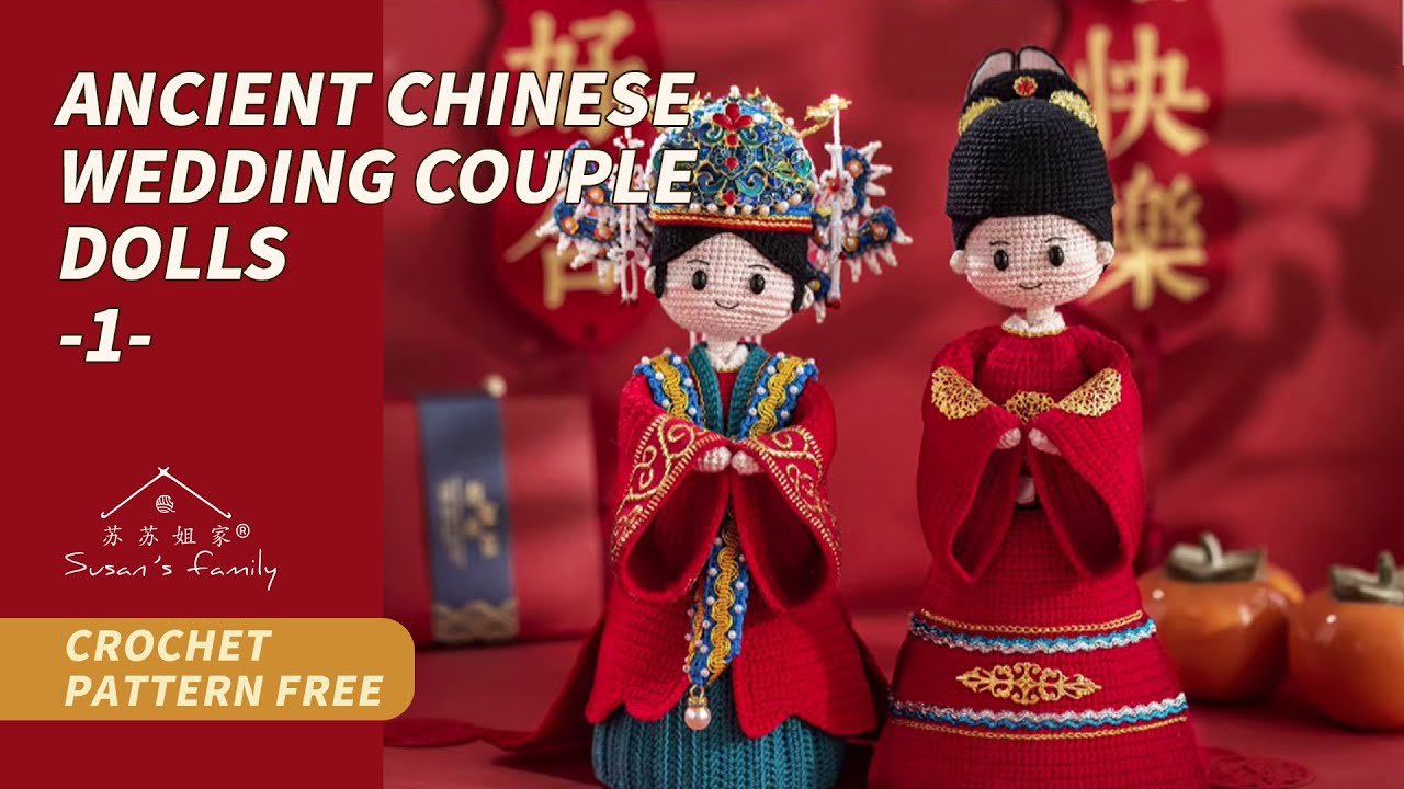 EN2257_1】Ancient Chinese Wedding Couple Dolls_Pt1 | Chinese