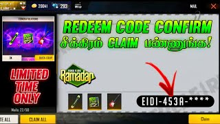 today redeem code for free fire india in tamil || new redeem code in free fire ||