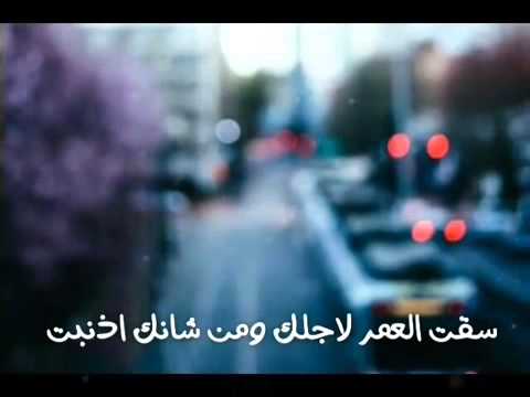 شيله مجروح بفراقك واقول متعافي روووووعه بجد روعه