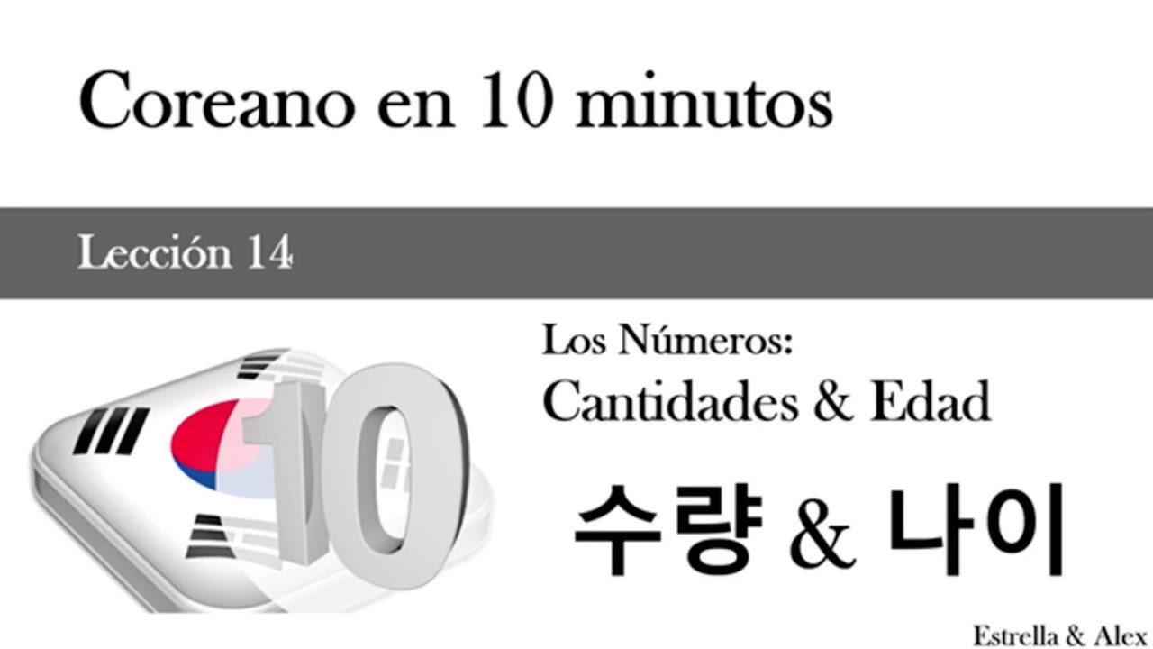 Coreano en 10 minutos- Lección 14 - Los números (숫자): Cantidades & Edad (수량 & 나이)
