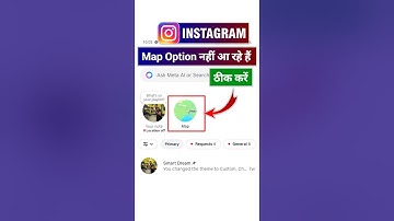 Instagram map option not showing problem 2025 | Instagram map option nahi aa raha hai #instagram