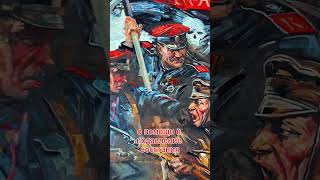 Когда и где красноармейцы и белогвардейцы сражались на одной стороне в одинаковой форме #ссср