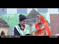 NEW VIDEO 2021प छ ड धम क द र स ग प छ ड Poonam Rajsthani प नम र जस थ न न य स ग प छ ड 