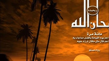 سورة الفلق بصوت الشيخ ناصر القطامي
