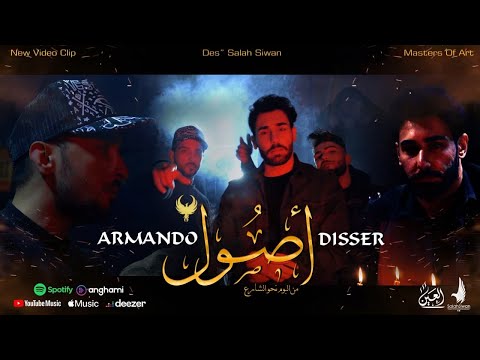 ارماندو اصول     ألبوم نحو الشارع 02