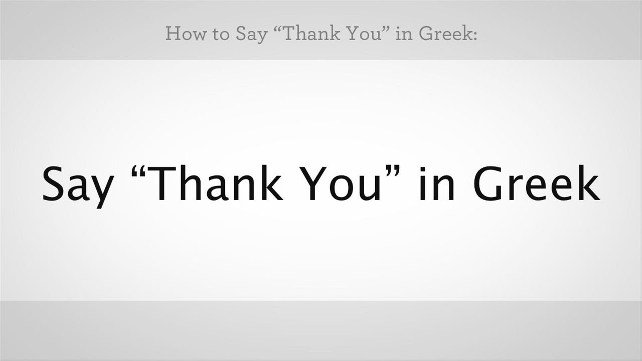 How To Say "Thank You" In Greek | Greek Lessons - Youtube