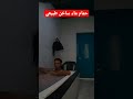 أفضل تجربة في حمامات مولاي يعقوب المغرب 