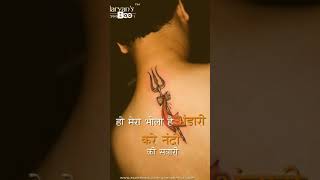Mera bhola hai bhandar