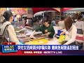 租金詐騙事件