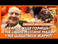 🤣Ржака. №567. Обманутый россиянин. Бомбежка пенсионерскими зубами, крысиный экспресс для Путина