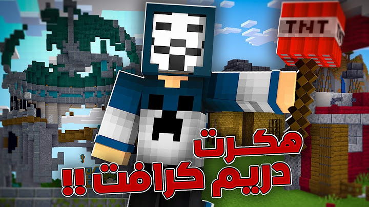 ماين كرافت دخلت للسيرفر ولكن بطريقي الخاصة!