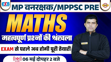 MP VANRAKSHAK/MPPSC PRE | MATHS MARATHON CLASSES | MATHS IMPORTANT QUESTIONS | MATHS BY KARUN  SIR