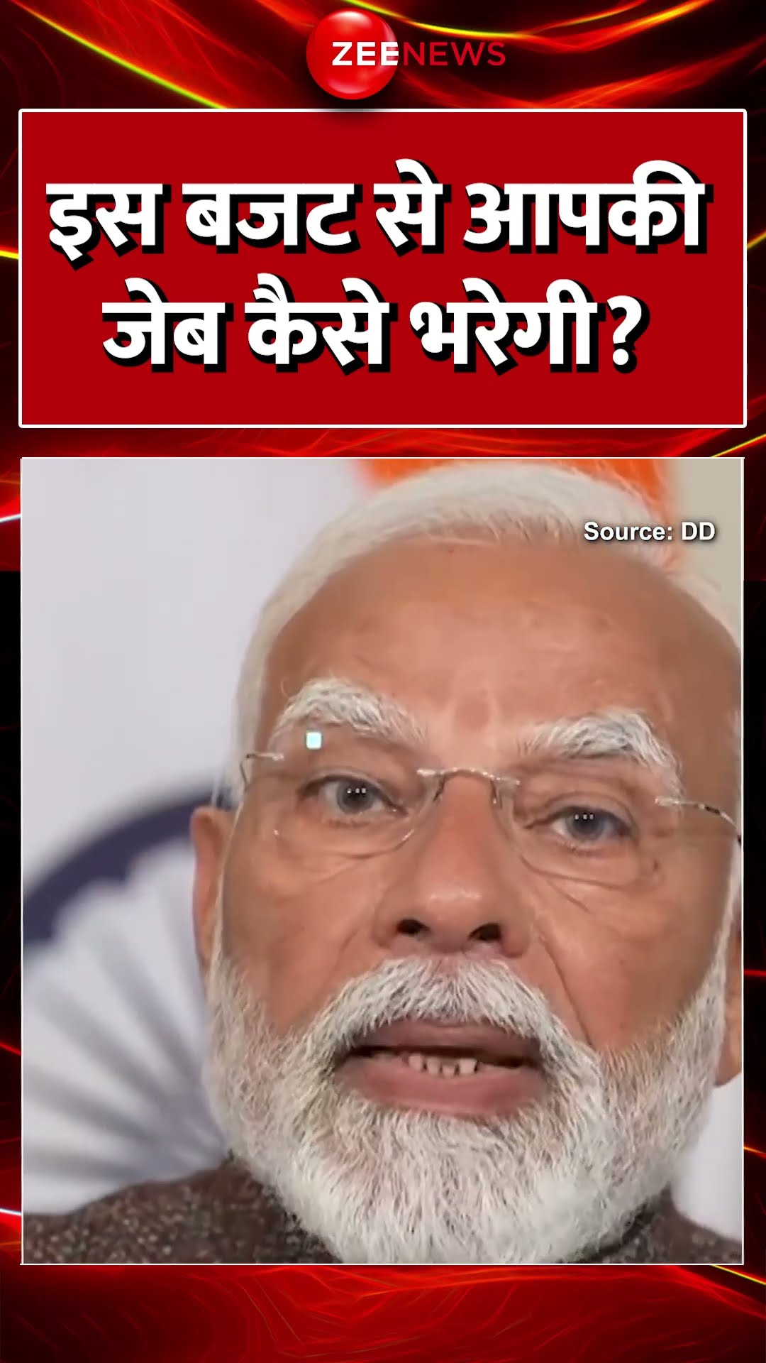 Shorts: इस बजट से आपकी जेब कैसे भरेगी? #pmmodi  #unionbudget2025  #nirmalasitharaman | #incometax