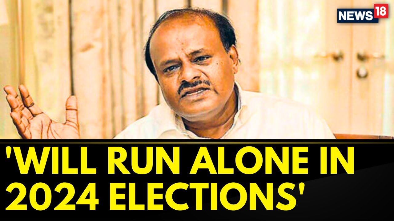 Lok Sabha Elections 2024 | HD Kumaraswamy Plans To 'Fight Alone In 2024' | JDS News | News18